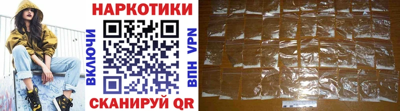 Купить наркоту Кирсанов МАРИХУАНА  АМФ  МЕФ  COCAIN 