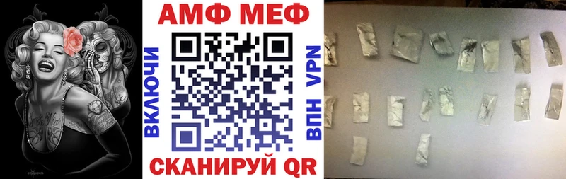 как найти   Кирсанов  АМФЕТАМИН 97% 
