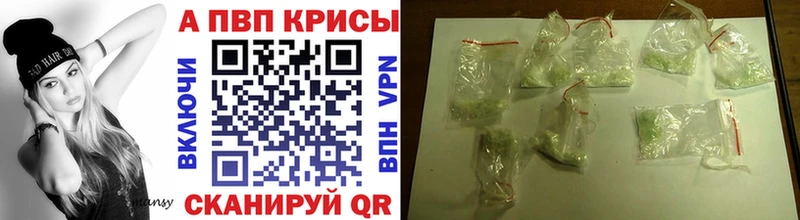 Alpha-PVP Crystall  Кирсанов 