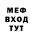 Кетамин VHQ Stifled Voice