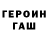 Метадон белоснежный Yevhen Zakhozhyi
