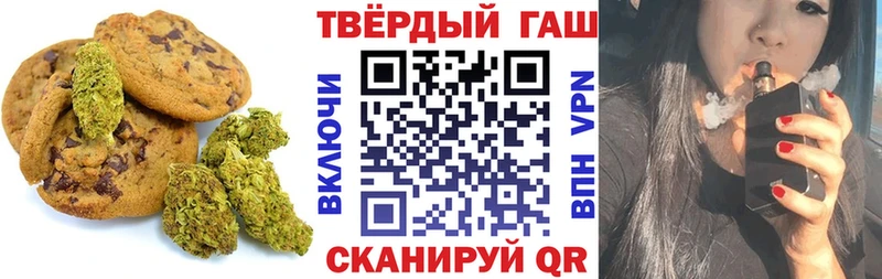 Еда ТГК марихуана купить наркотик Кирсанов