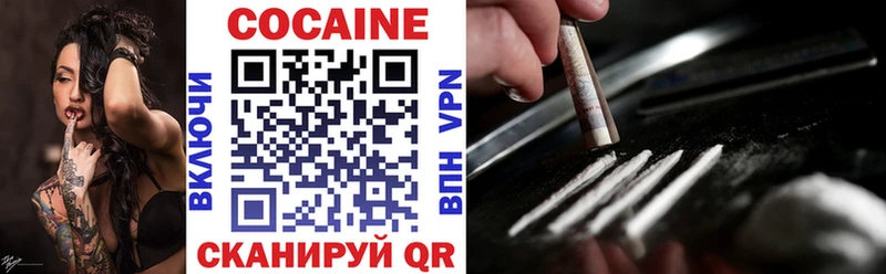 КОКАИН VHQ  где можно купить наркотик  Кирсанов 