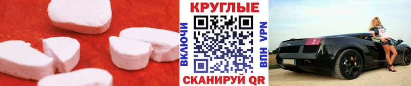shop наркотические препараты  Кирсанов  ЭКСТАЗИ таблы 