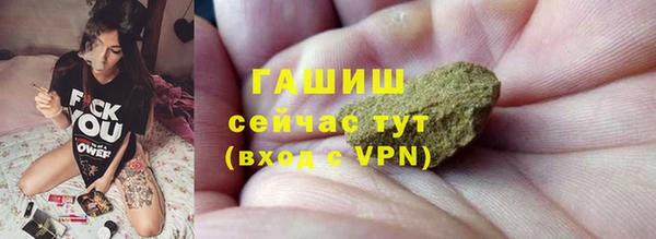 скорость mdpv Абаза