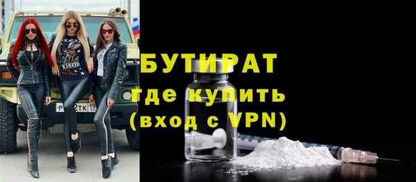 бутик Алексеевка