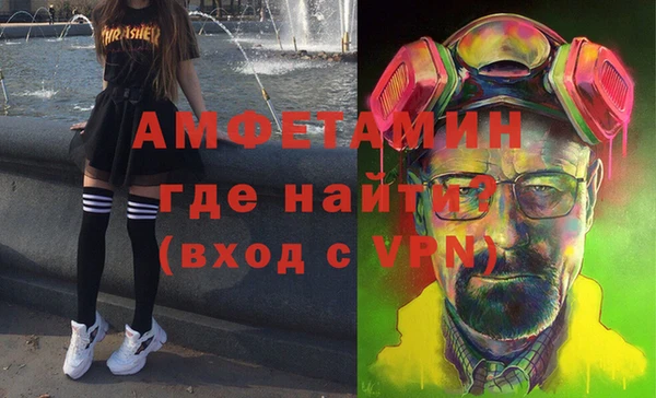 MDMA Premium VHQ Валдай