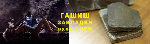 кокаин премиум Осташков
