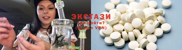 бутик Алексеевка