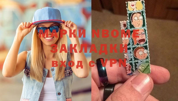 марки nbome Алзамай