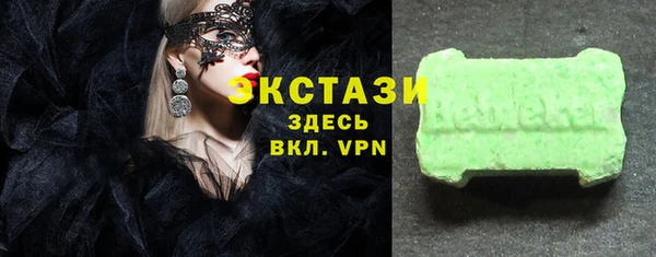 марки nbome Алзамай