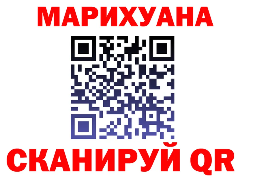 Марихуана индика рабочий сайт это mega Кирсанов