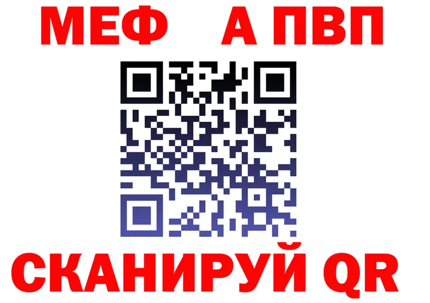 ГАШ VHQ вход площадка OMG Кирсанов