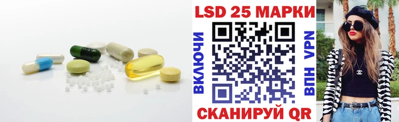 купить наркоту  Кирсанов  Лсд 25 экстази ecstasy 