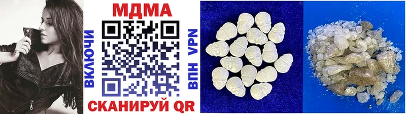 МДМА VHQ  Кирсанов 