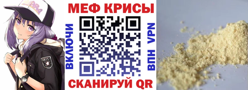 даркнет наркотические препараты  что такое   Кирсанов  Меф мяу мяу 