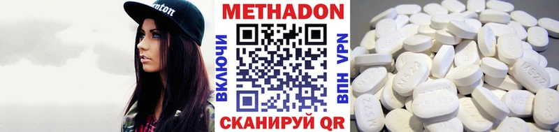 мега ссылки  Кирсанов  darknet как зайти  Метадон белоснежный 