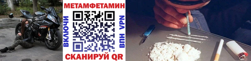 МЕТАМФЕТАМИН кристалл  MEGA рабочий сайт  Кирсанов  как найти наркотики 