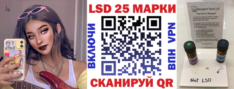 Марки N-bome 1,8мг  где продают наркотики  Кирсанов 