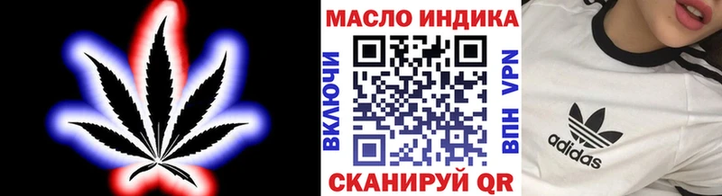 ТГК вейп с тгк  Кирсанов 
