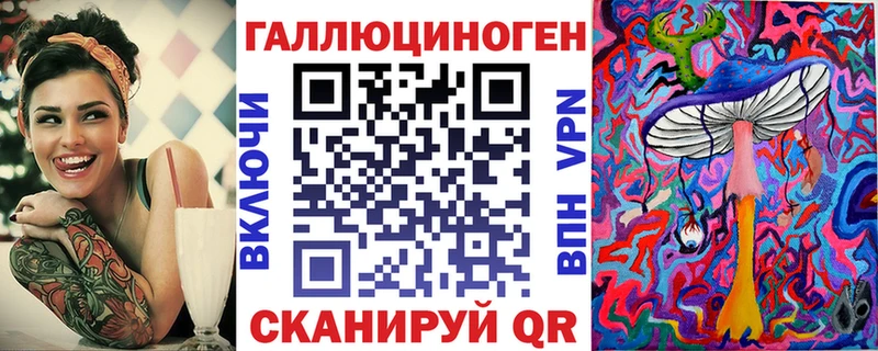 Галлюциногенные грибы MAGIC MUSHROOMS  omg ССЫЛКА  Кирсанов  дарнет шоп 