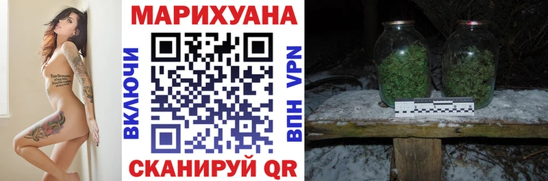 купить закладку  Кирсанов  Марихуана AK-47 